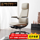 汉纪堂榆高档真皮办公椅人体工学转椅可躺椅子老板椅多功能带脚踏电脑椅 米白色-意大利纳帕真皮椅+脚踏