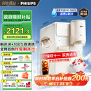 飞利浦（PHILIPS）制冰饮水机制冷即热式饮水机 制冰机冰沙冰块免安装全能四合一制热饮水机ADD8240冰境C1