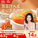 思念柿柿如意好运黑芝麻汤圆312g/10只 早餐夜宵元宵甜品 速冻生鲜