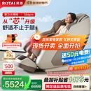 荣泰（RONGTAI）按摩椅家用全身按摩太空舱2025十大品牌老人用按摩沙发送父母生日礼物 S56pro 杏仁灰
