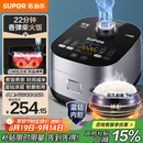 苏泊尔（SUPOR）电饭煲蓝钻小快球釜电饭锅4L 1-8人22分钟柴火饭多功能微压智能40FC661新老品随机发货