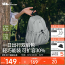 蕉下（beneunder）双肩包女包背包旅游轻便小型书包可放平板登山运动通勤礼物送女生