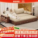 和谐家园 沙发床 黑胡桃实木沙发床一体两用2025新款可推拉小户型沙发客厅 2.19米沙发床【不含扶手包】 组装