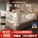 贝易曲线床围栏婴儿挡板防摔床护栏回型支脚贝易彩虹三面装 1.8m+2m
