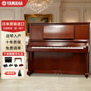 雅马哈（YAMAHA）U1H日本原装进口二手立式钢琴U3H 家用专业儿童初学者钢琴考级舞台演奏机械实木真钢琴U2H雅马哈 W102[131CM 专业考级  家庭高端]