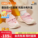 基诺浦（ginoble）学步鞋棉鞋冬季保暖石墨烯8-18个月男女童鞋GB2366清新粉