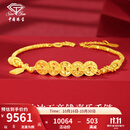 中国珠宝黄金手链女5G碎冰冰五帝钱币足金转运珠生日礼物送女友老婆 喜乐碎碎冰铜钱手链【约8g】金重多退少补