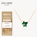 LOLA ROSE罗拉玫瑰常青藤项链女节日礼物生日礼物女生节日礼物女