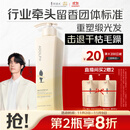 阿道夫植萃精华护发素420ml 密集修护 精油香氛护发膜热门商品