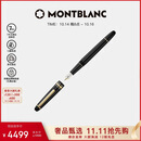 万宝龙MONTBLANC大班145镀金色钢笔F106513/132463【礼物】