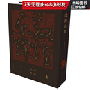 敦煌乐舞(经变乐舞)(精)