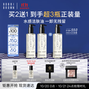 芭比波朗（Bobbi Brown）【双11现货速抢】清透舒盈洁肤油200ml*3优享套组卸妆油生日礼物