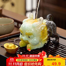 八千行茶宠创意摆件变色貔貅可养吸财招财功夫茶具配件茶桌茶台茶盘