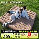 黑鹿（BLACKDEER）BB充气床MAX 户外露营家用双人多人充气床垫 加厚便携折叠睡垫