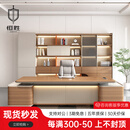 恒胜高档大班台老板桌董事长办公桌总裁办公室新中式高端大气桌椅组合 3.2米老板桌长侧柜+3.2米文件柜