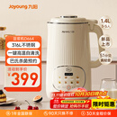九阳25年新款1.4L大容量豆浆机316L不锈钢轻音免滤自清洗可预约家用全自动破壁机榨汁机DJ14X-D664