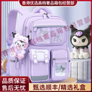 Walker Shopinge轻奢品牌小学生书包新款女省1-6年级女童儿童防水双肩背包 注意，下单前选择好需要的颜色