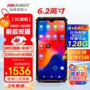 海康机器人 海康威视数据采集终端pda工业手持终端条码扫描枪仓储物流快递盘点机