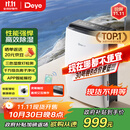 德业（Deye）除湿机/抽湿机 除湿量20升/天 家用轻音地下室干燥除潮吸湿器干衣机 京东小家智联 DYD-X20A3