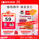 双心（Doppel herz）南瓜籽蔓越莓胶囊30粒保护泌尿系统男士