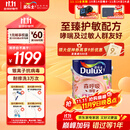 多乐士（Dulux）森呼吸淳零护敏护哮喘竹炭全效防霉抗菌儿童漆乳胶漆A8207白色5L