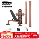 沃特罗伦德国进口家用健身器材深蹲架杠铃组卧推凳组合训练套装 胡桃木款-组合套装