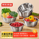 京东京造304不锈钢盆筛组合五件套大套 洗菜盆调料和面盆腌肉盆米筛洗菜沥水篮