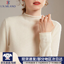 国际米澜羊绒衫女纯山羊绒毛衣2025秋冬新款宽松上衣卷边针织打底衫 白色 【专柜品质】 M (160)自在从绒 【105-115斤】