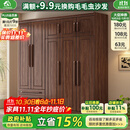 小木窝衣柜 实木衣柜简约平开门家用卧室家具新中式黑胡桃大容量收纳柜 四门衣柜 高度240cm