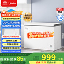 美的（Midea）301升家用卧式大冷冻囤货冰柜300升以上大容量冷藏冷冻转换冷柜 卧式冰箱 BD/BC-301KM(E)国家补贴