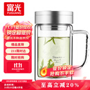 富光健牌双层玻璃杯支持团购定制茶杯办公杯带把 大容量男女水杯子
