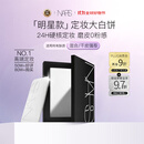 NARS纳斯/娜斯 定妆大白饼粉饼不卡粉10g 细腻持透生日礼物送女友