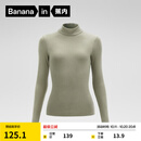 蕉内（Bananain）轻热皮女士薄暖肌底衣保暖内衣高领上衣百搭打底衫内搭 洛绿 M