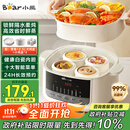 小熊（Bear）电炖盅 炖汤盅电炖锅隔水炖燕窝炖盅煲汤炖汤一体电锅3-4人用炖蒸煮一体4.1L DDZ-J25H5