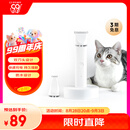 小佩2合1宠物电推剪Pro 狗狗剃毛器猫咪剃脚毛器电动推子