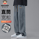 大嘴猴（paul frank）牛仔裤男士春秋季美式宽松裤子男裤高街休闲裤男潮 复古蓝色 XL