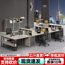 职员办公桌员工位简约现代四人卡座工位办公室员工桌椅组合六人位 1.4米对坐双人（含椅）