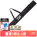 达亿瓦（DAIWA） 软式鱼竿收纳包 鱼竿竿袋收纳袋 鱼竿包渔具包
