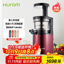惠人（HUROM）原汁机榨汁机韩国进口低速榨汁机HUZK24FR升级版 HUZK24WNM