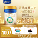 美素佳儿（Friso）皇家幼儿配方奶粉3段（1-3岁幼儿适用）800g*3 乳铁蛋白 (新国标)