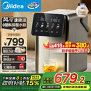 美的（Midea）小魔方pro电热水瓶电水瓶饮水机 烧水壶电热水壶316L 风冷保温恒温一体0塑料可拆国家补贴31FPro