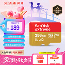 闪迪（SanDisk）256GB TF(MicroSD)内存卡 4K极速金卡A2 V30 U3行车记录仪 运动相机无人机 监控存储卡 读190MB/s