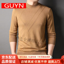 GUYN高端品牌提花羊毛衫男士半高领套头秋新款长袖打底衫毛衣 中驼 中驼 M 建议90-110斤