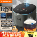 苏泊尔（SUPOR）电饭煲京东自营国家补贴家用4-5人4L大容量蓝钻厚釜内胆智能微压多功能柴火饭不粘电饭锅40FC871