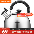 苏泊尔（SUPOR） 烧水壶开水壶燃气煤气烧水壶304不锈钢鸣音烧水壶 明火专用ES30HS01- 3L