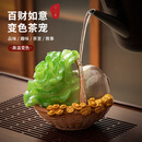 轻奢高档精品百财白菜可养变色茶宠摆件家用茶具配件茶桌小茶玩 变色款百财如意 1件