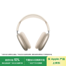 Apple/苹果 AirPods Max (USB-C) 星光色 无线蓝牙耳机 主动降噪耳机 头戴式耳机