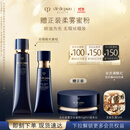 肌肤之钥（CPB）【达人专享】无瑕缎光套组光缎粉霜21ml#I10象牙白+长管隔离37ml
