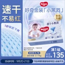 好奇（Huggies）金装拉拉裤XL96片(12-17kg)尿不湿【速干不易红】