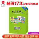 典范英语8 畅销英语分级章节书 送音频 初中生课外阅读必读 英文原版分级读物 独家正版 从牛津大学出版社原版引进